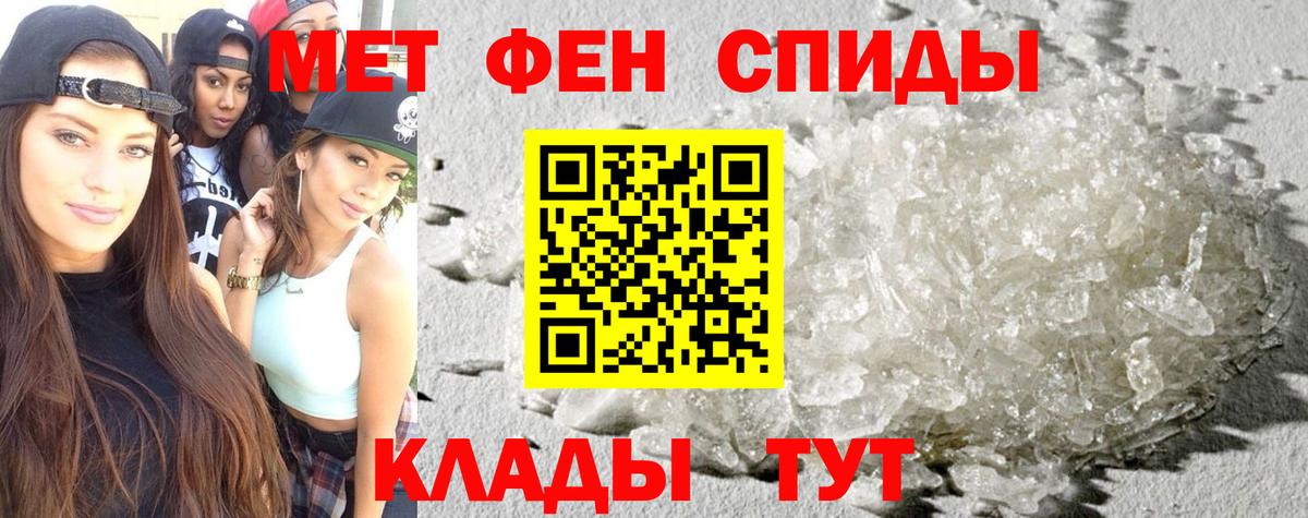 Амфетамин VHQ Тамбов