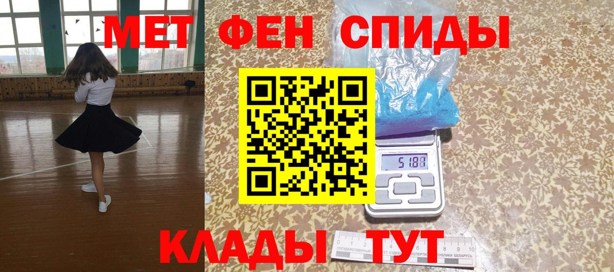 Тамбов  Амфетамин VHQ  Вход с VPN 