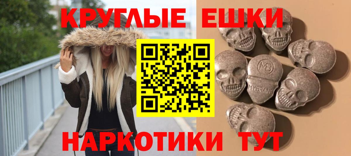 Экстази Cube Тамбов