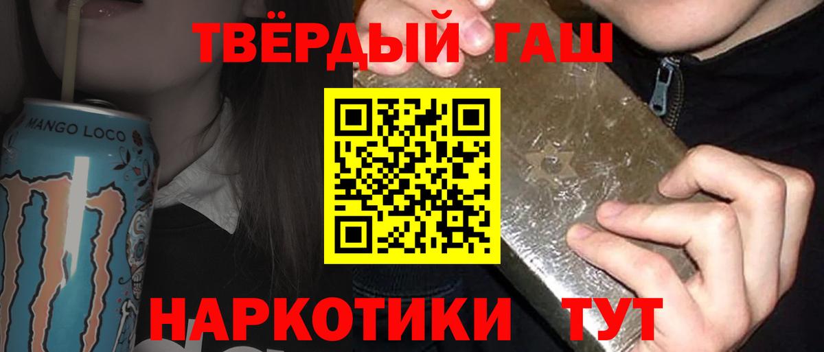 Гашиш индика сатива Тамбов