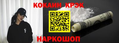 spice Нягань