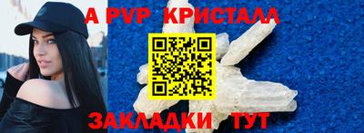 кокаин Обь