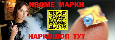 кокаин Обь