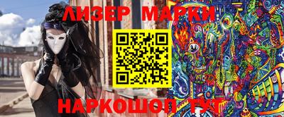 ПСИЛОЦИБИНОВЫЕ ГРИБЫ Обнинск