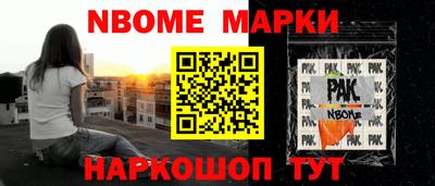 кокаин Обь