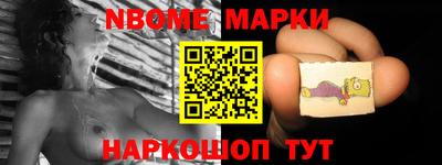 кокаин Обь