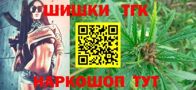 кокаин Обь