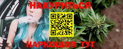 ПСИЛОЦИБИНОВЫЕ ГРИБЫ Обнинск
