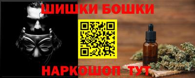 кокаин Обь