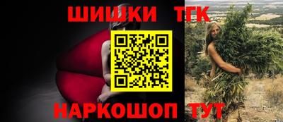 ПСИЛОЦИБИНОВЫЕ ГРИБЫ Обнинск