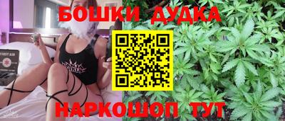 ПСИЛОЦИБИНОВЫЕ ГРИБЫ Обнинск