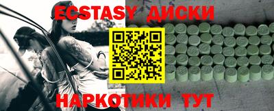 кокаин Обь