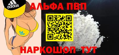spice Нягань