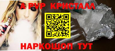 spice Нягань
