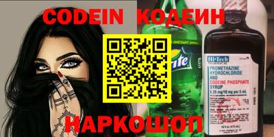 кокаин Обь