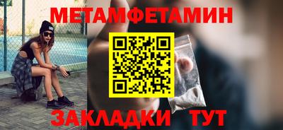 spice Нягань