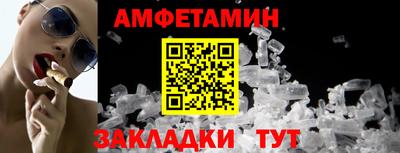 spice Нягань
