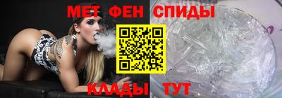 spice Нягань