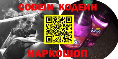 кокаин Обь
