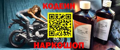 кокаин Обь