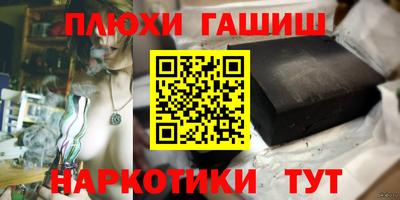 кокаин Обь