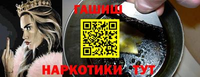 кокаин Обь