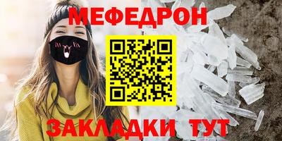 spice Нягань