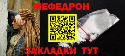 spice Нягань