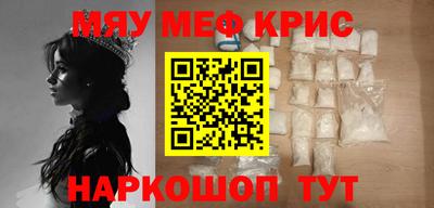 spice Нягань
