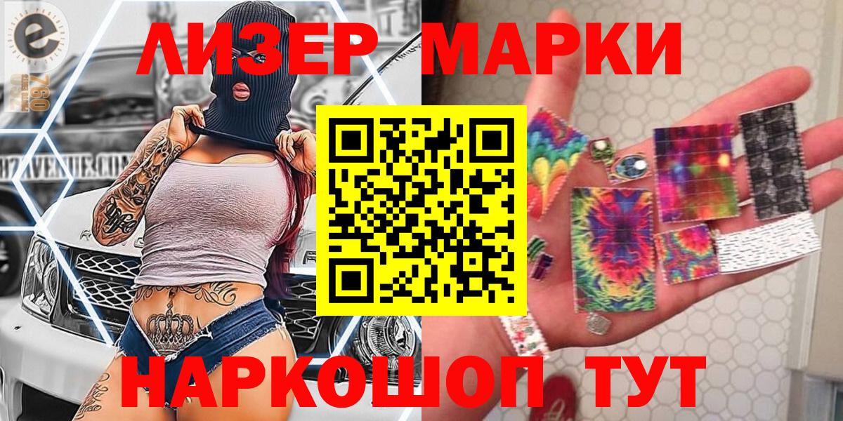 Тамбов  Марки NBOMe 1,5мг  Марки NBOMe 1,5мг  Марки NBOMe  Вход с VPN 