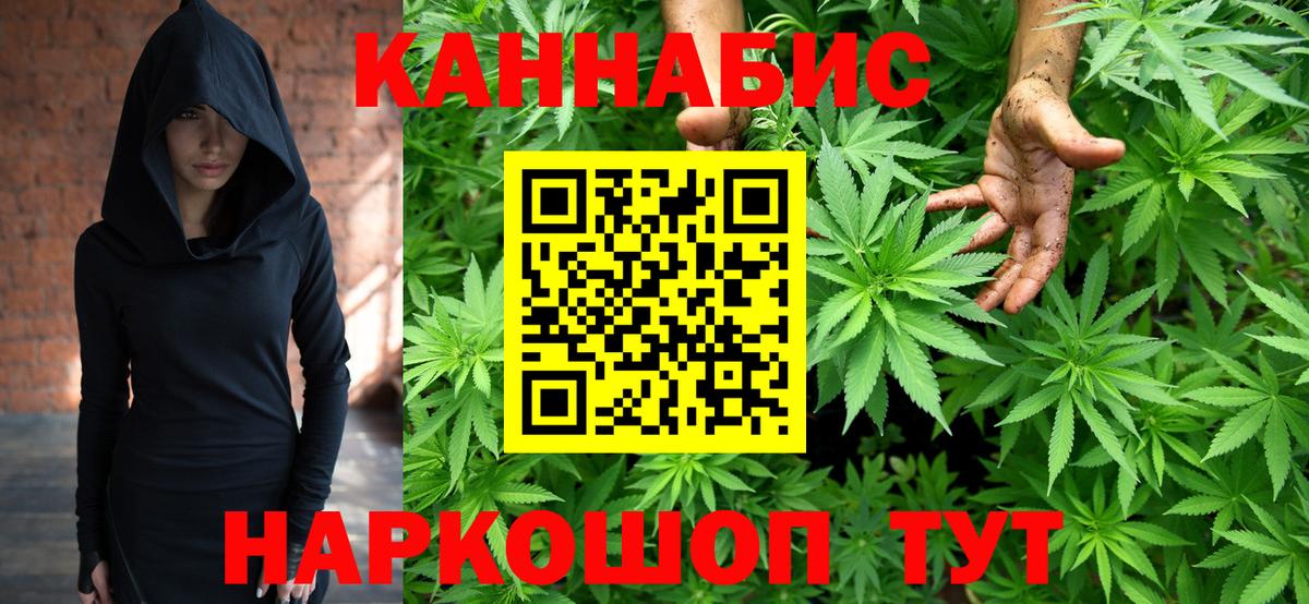 Шишки марихуана Amnesia  Вход с VPN  Тамбов  Канабис марихуана  МАРИХУАНА Ganja 